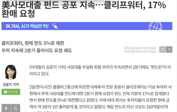 The image depicts an infographic or screenshot of a webpage featuring information about Bitcoin and Ethereum plunging in value. The text displayed includes details such as Bitcoin dropping more than 5% in one day, Ethereum also crashing near 6%, and the private equity market taking advantage. Additionally, the image shows two people, possibly employees or partners working at the company responsible for the news report. A map is also visible on the webpage, which may help visualize the market trends being discussed in the article. The overall layout suggests a professional, informative tone with an emphasis on the decline of cryptocurrency markets.
