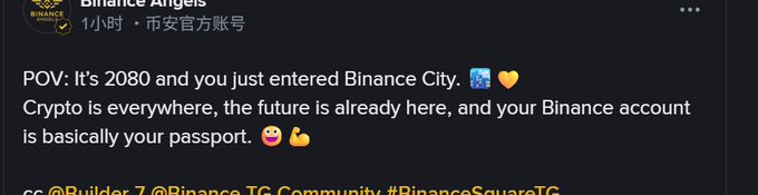 A Binance Angels social media post from the official Binance account (币安官方账号) reading: 'POV: It's 2080 and you just entered Binance City. 🏙️💛 Crypto is everywhere, the future is already here, and your Binance account is basically your passport. 😋💪 cc @Builder 7 @Binance TG Community #BinanceSquareTG'