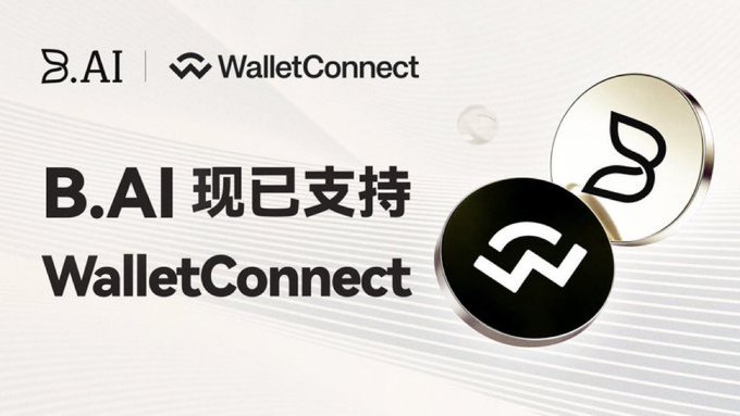 Advertisement showing 'B.AI' and 'WalletConnect' logos with Chinese text announcing WalletConnect support.