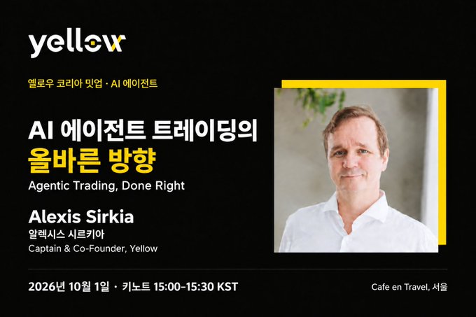 A promotional slide for Yellow featuring a photo of Alexis Sirkia, with Korean text 'AI 에이전트 트레이딩의 올바른 방향' and 'Agentic Trading, Done Right', dated 2026년 10월 1일.