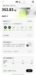 The image is too blurry to read any specific numbers or text clearly, but it appears to be a partial screenshot of a webpage, likely related to OKX predictions or a similar prediction market platform, with visible green circles possibly indicating options or buttons. The accompanying post promotes the second season of OKX's prediction game, highlighting free participation using XP points to predict outcomes in sports, esports, macro events, and more.