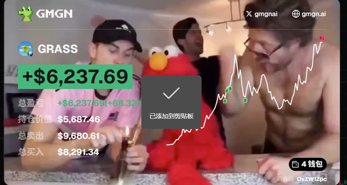 The image shows a screenshot of a meme token called "GRASS" on GMGN platform displaying a gain of +$6,237.69 (+68.32%), set against an Elmo "Feels Good Man" meme background, matching the celebratory tone of the post about profiting on $GRASS.