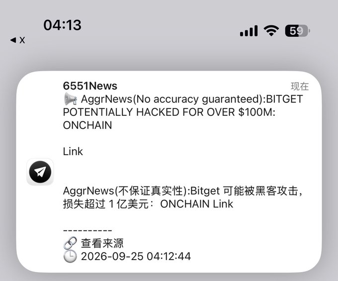 A mobile notification from 6551News reporting that BITGET POTENTIALLY HACKED FOR OVER $100M ONCHAIN, dated 2026-09-25 04:12:44.