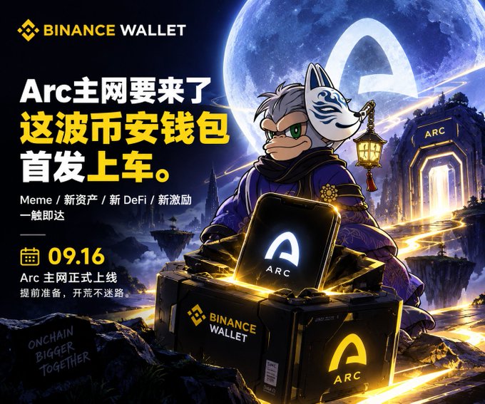 A promotional graphic for 'BINANCE WALLET' announcing 'Arc主网要来了' (Arc mainnet is coming) on 09.16. The image features a fox-like ninja character sitting on a treasure chest with the 'ARC' logo, set against a fantasy landscape with a large moon.