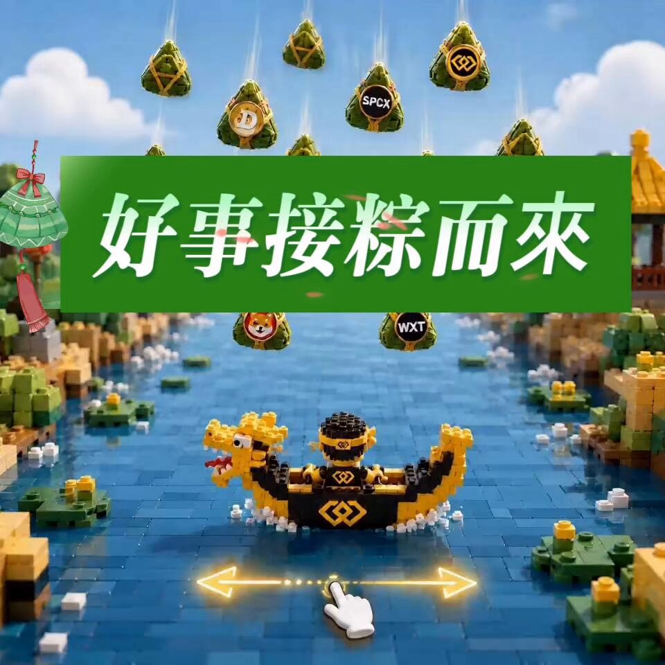 The image features a large Lego model of a boat sailing across a river, with Chinese characters displayed above the scene. The text "掐指一算……有人要發財了 端午節接好運·截圖「足球粽子」挑戰 追蹤 @weexglobal_ch + UID ### 6月26日". The post is about a Lego boat sailing on the water, and it includes Chinese characters above the scene.
