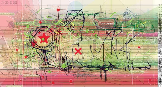 The image features a large, colorful abstract painting with various shapes and lines that appear to be drawn using different colors of paint. The artwork has an artistic style reminiscent of graffiti art or street art. The painting includes elements such as a red star at the center, green and yellow lines, and other shapes in shades of pink and blue. The image also contains text that reads "I have just collected" and "@MAdoption46654".