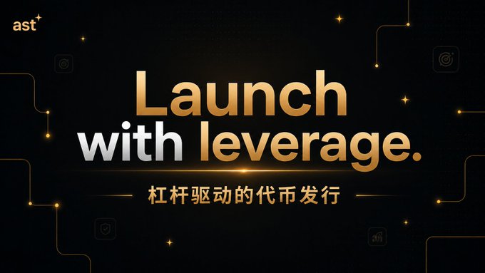 A promotional graphic with gold text reading 'Launch with leverage' and Chinese text '杠杆驱动的代币发行' on a dark background with circuit-like design elements, branded 'ast'.