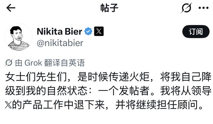 A Twitter/X post by Nikita Bier (@nikitabier) announces he is stepping down from leading X's product work to return to his 'natural state' as a poster, translated from English by Grok.