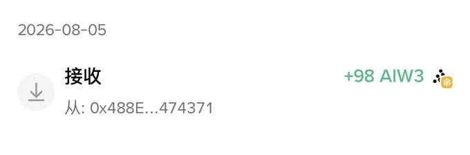 A screenshot showing a crypto airdrop receipt dated 2026-08-05, where the user received +98 $AIW3 tokens from sender address 0x488E...474371, which the poster humorously acknowledges as a welcome but puzzling free drop.