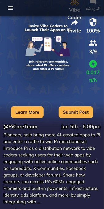 The image shows a smartphone screen displaying an event page for Pi Network. The main focus of the event appears to be on attracting developers, as indicated by the text "Have you noticed the shift in Pi Network's focus?". This change in focus is likely due to the Pi Core Team's recent efforts to attract more developers and applications to their platform. The image also includes a caption that reads: "The Pi Core Team's latest".