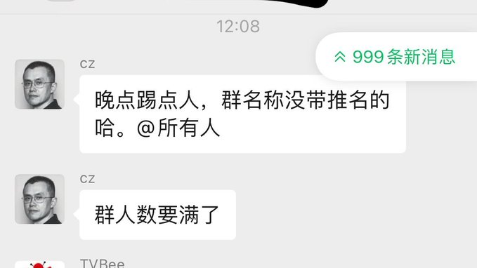 A Chinese messaging app screenshot from 12:08 shows a user named CZ sending messages including '晚点踢点人，群名称没带推名的哈。@所有人' and '群人数要满了', with a notification indicating 999 new messages.