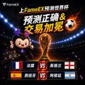 A promotional banner for a 'GameFi' event featuring a trophy, sports icons, and flags of France, Germany, and England with Chinese text.