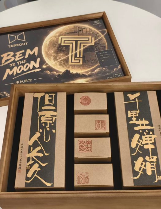A premium TapeOut-branded "BEM to the Moon" Mid-Autumn Festival limited edition gift box featuring an illuminated moon design and traditional Chinese calligraphy boxes with red seal stamps, presented alongside the brand's logo and "Open Future" tagline. The luxurious packaging visually reinforces TapeOut's milestone announcement about completing its first protocol step on BNB Chain and X Layer, blending traditional festival aesthetics with the project's tech-forward branding.