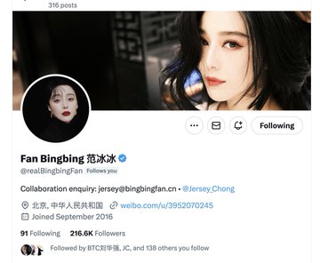 The image features a post with a woman's face, likely a fan or celebrity, displayed prominently at the top of the page. The post includes text written in Chinese that reads "Realbinging Fan follows you", indicating that the person who posted this content is interested in interacting with their fans. There are also other people present on the image, suggesting that it might be a social media post or a message shared among friends.