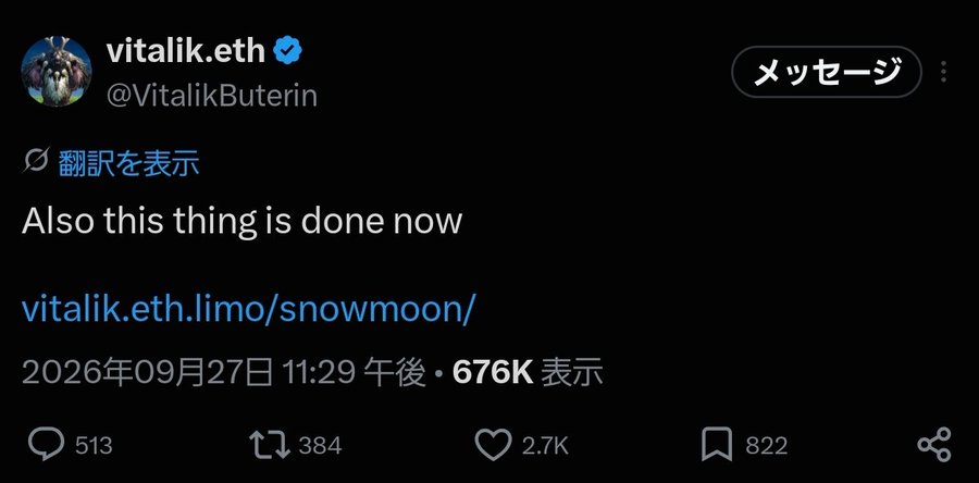 A tweet from Vitalik Buterin (@VitalikButerin) dated September 27, 2026, reads 'Also this thing is done now' with a link to vitalik.eth.limo/snowmoon/, showing 676K views, 2.7K likes, and 513 replies.