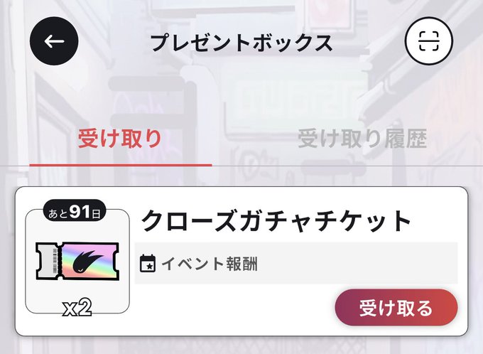The image shows a screenshot of an app store page with a product called "Heal 3" displayed at the top, along with its price and rating. The app appears to be available for download from the Japanese version of the App Store.