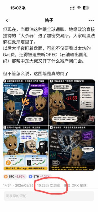 中文文章预测给出的图片和提取出来的信息
