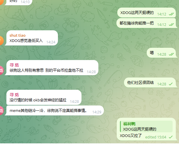 A Telegram chat screenshot in Chinese discussing XDOG cryptocurrency, with messages mentioning 'XDOG感觉逢低买入' (XDOG feels like buying the dip) at 14:24 and 'XDOG这两天挺硬的' (XDOG has been strong these past two days) at 14:12.