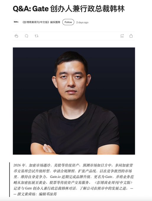 A Medium article titled 'Q&A: Gate 创办人兼行政总裁韩林' featuring a professional headshot of an Asian man in a black shirt, discussing Gate.io's strategy and product expansion in the 2026 crypto market downturn.
