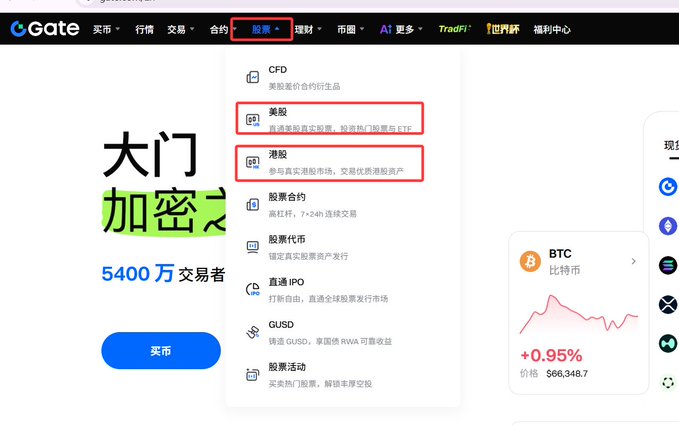 中國港股交易署顔示例虚系研究研究研究报告笛华商账户社区汉学大班港股大市洛八最大震多场港股治磁中国人民共和國区社区中所市市场名称, ... 中國港股大市洛八最大震多治磁中国人民共和國区社区'.
