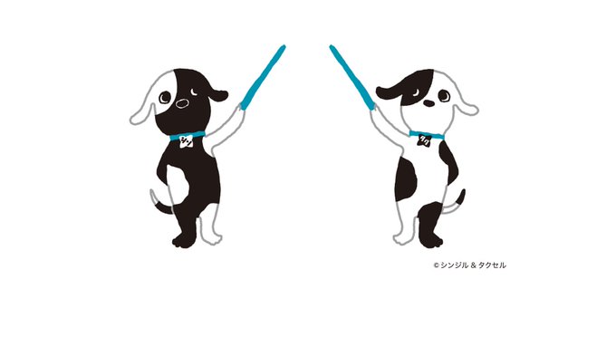 Two cartoon dogs (black-and-white, facing each other and holding blue batons aloft) represent the "Singularity & Tackle" mascots for the Sumitomo Mitsui Trust Bank × 3Commas partnership, illustrating the collaborative spirit behind the bank's public blockchain initiatives.