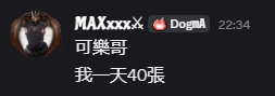 A heavily distorted, stretched image with unrecognizable white Chinese text on a dark background.