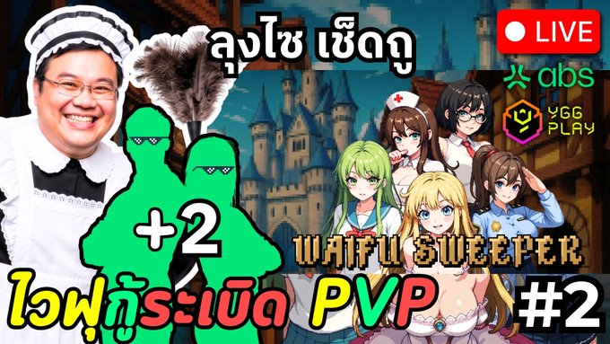 รายละเอียมสุ่มในคอมเมนต์ครับ @AbstractChain