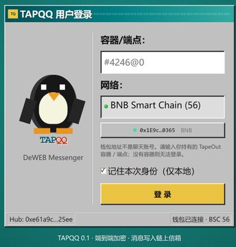 The TAPQQ user login screen for DeWEB Messenger, showing fields for container/endpoint (#4246@0) and network (BNB Smart Chain - 56), with a wallet balance of 0x1E9c...0365 BNB.
