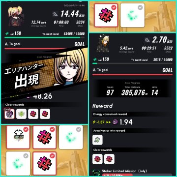 Screenshots of a mobile game showing activity statistics including 14.44 km run, character panels, and mission rewards like energy (1.94) and hunter win rewards.