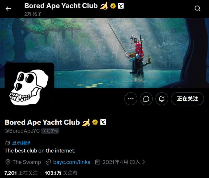 The image features a post from the Bored Apet Club, which has been shared by @BoredApeYC. The post includes an image of a man fishing with a banana boat, accompanied by text that reads "BAYC @mfigge 6月会有BAYC的中国路演". The post also mentions the club's name and its location in China.
