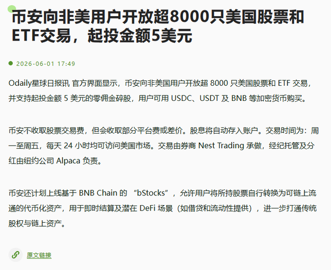 下图中, there are two texts displayed on a webpage that contain Chinese characters. The text reads "EFT", which might be an email address or a quote from someone named etft. There's also another text called "ETFT.80 000" which is in English and may provide some information about the post. The website is in Chinese, so if you are not familiar with this language, it would be helpful to read the English text available beneath these two texts for a better understanding of what the post is about.