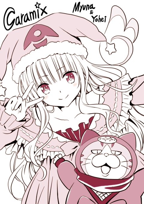 The image shows a pink-themed drawing featuring "Garami x Myuna & Yohei" and a cat character. This likely relates to the poster's event attendance and anticipation for what's next.