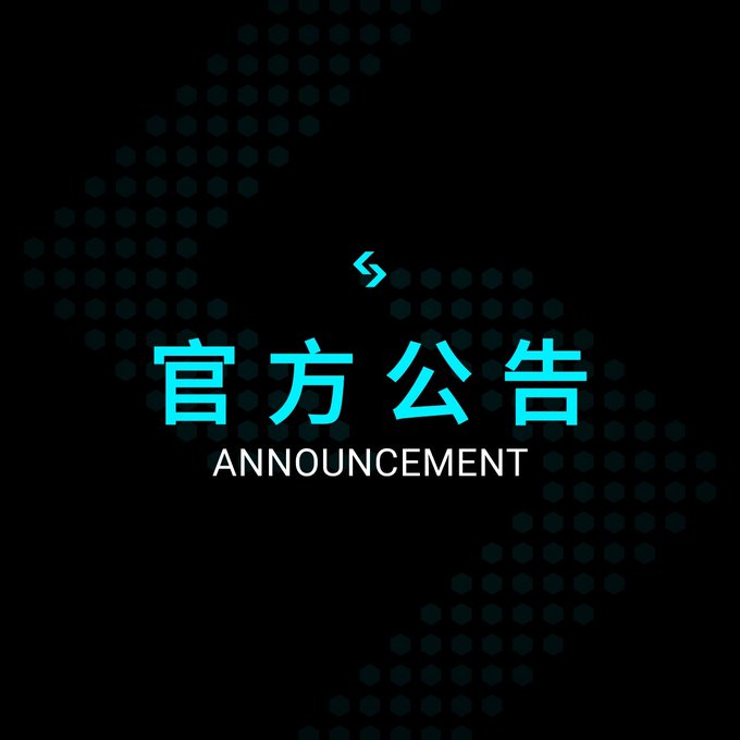 The image is a dark graphic with a teal hexagonal honeycomb pattern in the background and the text "官方公告" (Official Announcement) in bold teal characters, accompanied by the English word "ANNOUNCEMENT" below it. It serves as a header banner for a Bitget news roundup, signaling that the post will highlight important official announcements from the platform for the week.