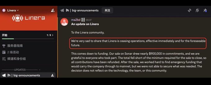 Linera ceasing operations