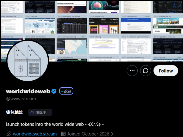 A Twitter/X profile for 'worldwideweb' (@www_stream) showing various web browser screenshots in the header, with the bio reading 'launch tokens into the world wide web ∞(X: ︎)∞'.