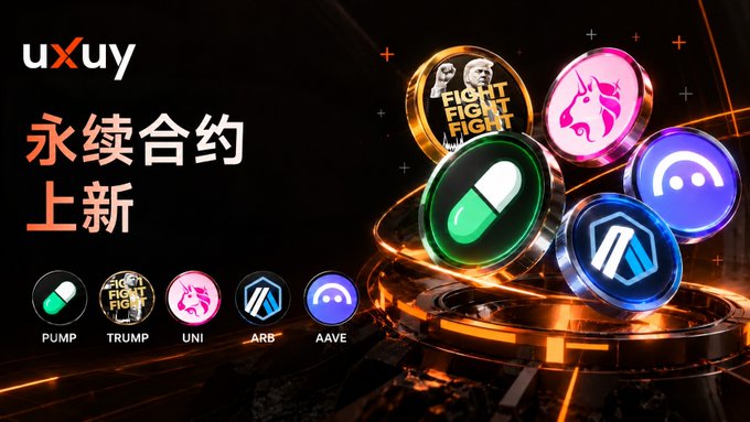 Advertisement for UXUY showcasing new perpetual contracts featuring PUMP, TRUMP, UNI, ARB, and AAVE tokens displayed as colorful coins against a black background.