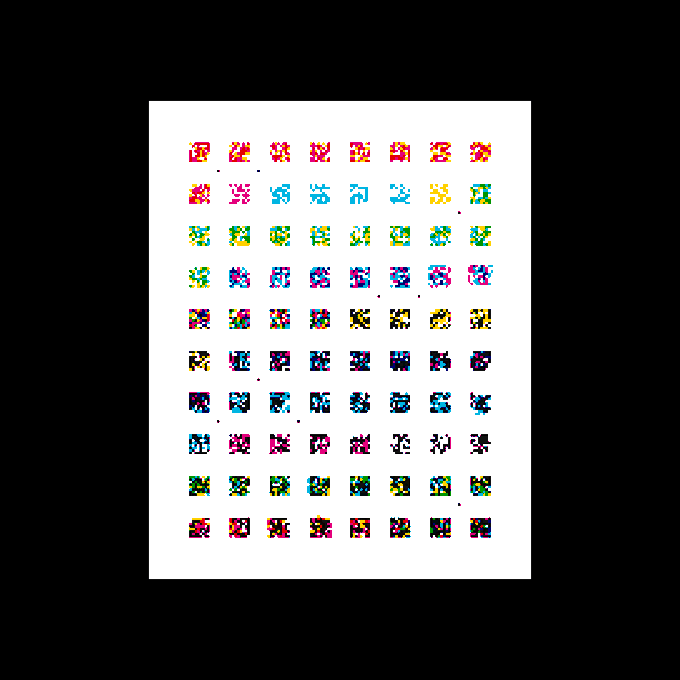An abstract image displays a grid of small, colorful, pixelated shapes arranged in rows against a white background.