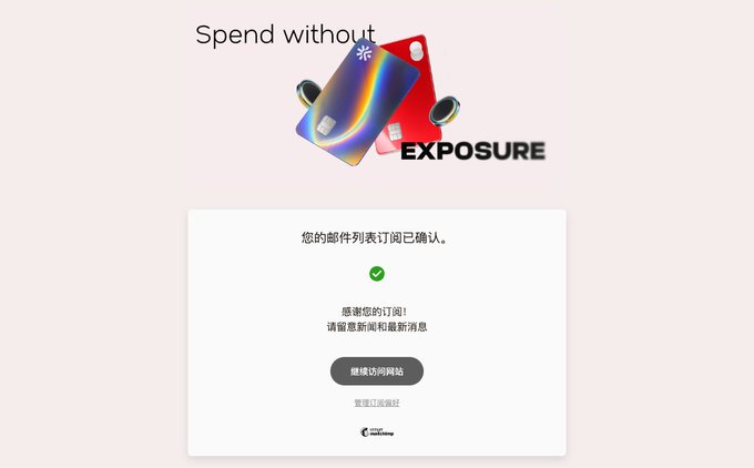 The image shows a screenshot of an online payment system, specifically focusing on the Privacy Card feature. The privacy card is displayed prominently at the bottom center of the screen with a green checkmark symbolizing that the user's information has been successfully processed. The background color of the image is white, which contrasts nicely with the blue and red elements in the design.