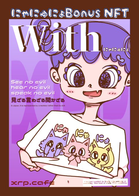 An anime-style digital art poster titled 'With' featuring a purple-haired character with large eyes, wearing a white shirt with three cats on it; it includes text 'See no evil hear no evil speak no evil' and its Japanese translation, along with 'BONUS NFT' and 'xrp.cafe'.