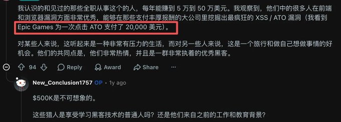 A Reddit thread discussing white hat hackers' earnings, with a highlighted comment noting Epic Games paid $20,000 for an ATO bug report, referencing earnings ranging from $50K-$500K annually.