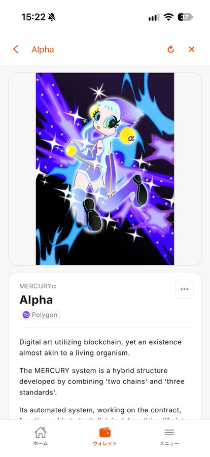 A mobile app screen displaying digital artwork of an anime-style character titled "Alpha" from the "MERCURY α" collection on the Polygon blockchain, described as 'Digital art utilizing blockchain.'
