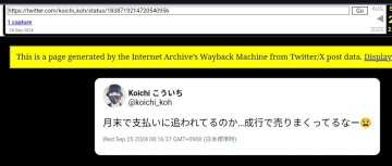A screenshot of a Wayback Machine-archived tweet by user 'Koichi' (@kochi_koh) containing Japanese text about whether to continue holding or sell at a profit this month.