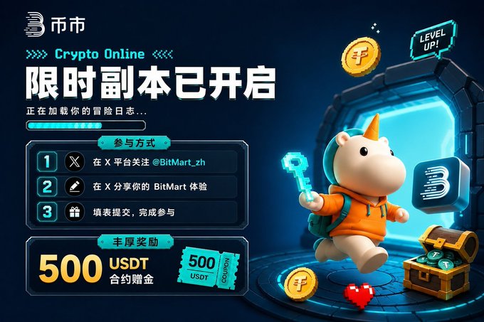 The image features a poster for a cryptocurrency platform called Crypto Online. The poster has a cartoon unicorn holding a key, which is a symbol often associated with Cryptocurrency. The text on the poster promotes the idea of cryptocurrency enthusiasts being led by professionals in the field and encourages users to share their experiences on social media using the hashtag #BitMart. The poster also includes a contact number for further inquiries or transactions, along with a special offer of 500 USDT (United States Dollars) worth of cryptocurrency.