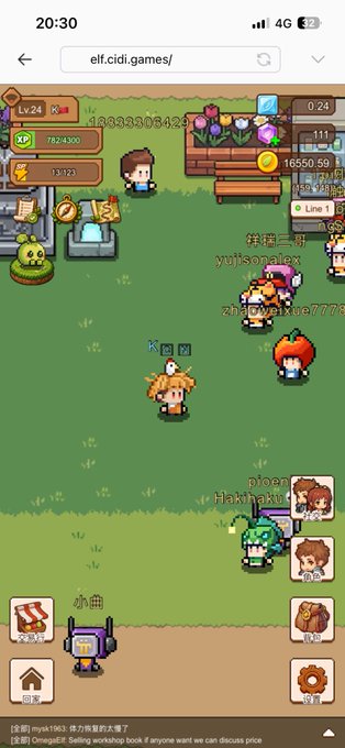 A screenshot of a mobile pixel-style game at 20:30 on elf.cidi.games, showing various character avatars on a grassy field with a chat message at the bottom.