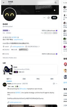 Mobile Twitter/X profile page for 'Orbit' (@orbitdegree), an Ethereum-based community, displaying follower statistics and a pinned welcome tweet.