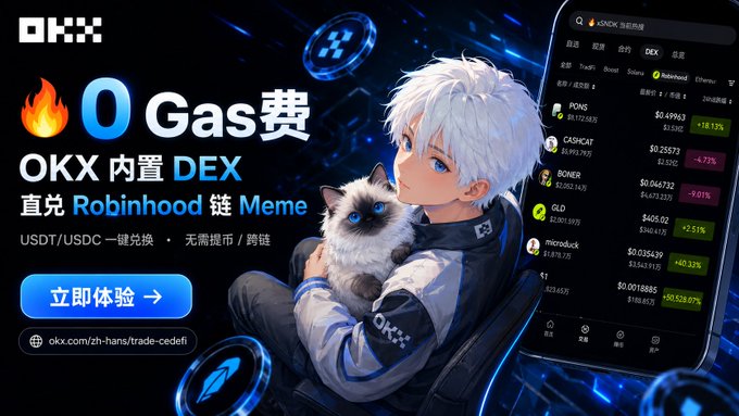 Promotional ad for OKX featuring an anime-style character holding a cat, advertising '0 Gas fee' for OKX's built-in DEX with direct Robinhood chain Meme trading, showing tokens like PONS, CASHCAT, and BONER on the phone screen.