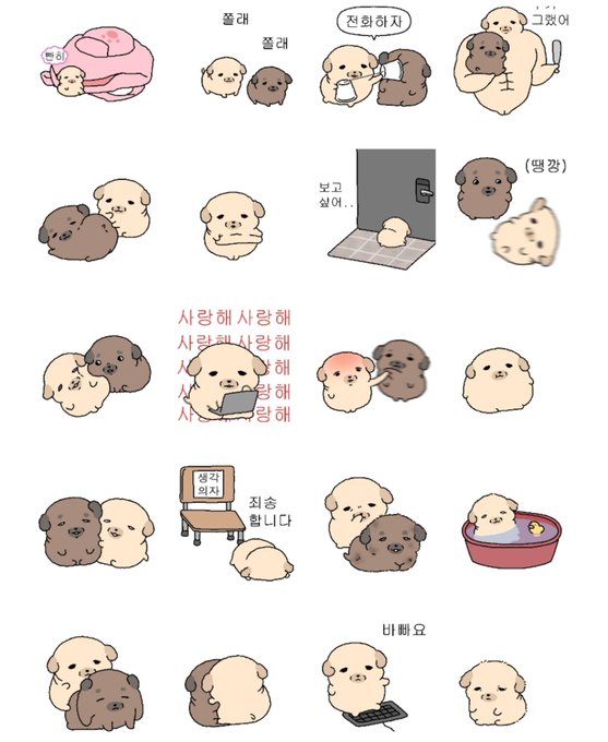 A collection of cute dog stickers with Korean text showing various scenarios including playing with tissues, hugging, sitting alone, having a snack, working on a laptop, taking a bath, and saying goodbye.