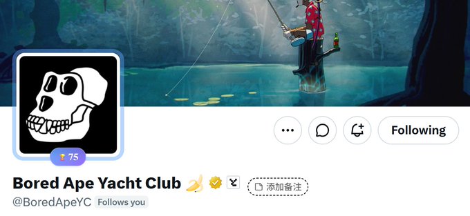 The image features a post from the Bored Apopey Club, which has been shared by a user named @BoredAPopeYC. The post includes a photo of a monkey holding a fishing rod with a caption that reads "Within less than 3 hours, I got a follow from the official account #BAYC'S community is time-tested In the most vulnerable moments of the crypto circle, it was these crypto-native projects that kept me Forever in crypto." The post has been shared by @BoredAPopeYC and has received a liking.