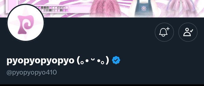 The image shows a Twitter/X profile header for "pyopyopyo (˘·˘·˘)" with the handle @pyopyopyo410, featuring a verified badge and pink-themed artwork in the banner. The profile circle displays a pink swirl logo. This matches the accompanying post promoting the @pyopyopyo410 account, indicating fans need to follow while holding specific NFT project tokens to access community benefits or collabs.