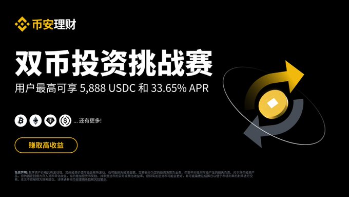 The image features a black background with white text that says "六月开局", which appears to be an advertisement for Bitcoin. The text also includes Chinese characters, indicating that the post may be targeting a global audience. In addition to the text and images, there are three buttons in the image: one at the top left corner, another at the bottom right corner, and the third one is located near the center of the image. These buttons might provide additional information or instructions related to Bitcoin or other cryptocurrencies.